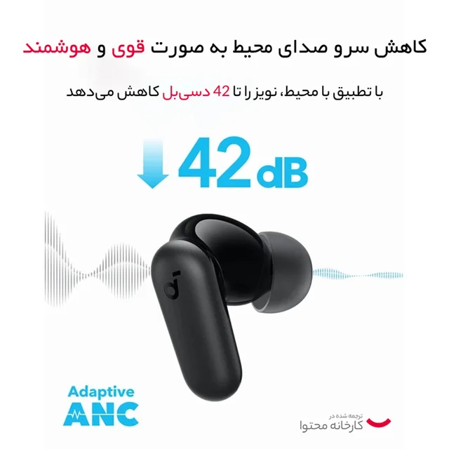 هدفون بلوتوثی انکر مدل R50i NC با حذف نویز فعال (ANC)، درگاه شارژ USB Type-C، باتری قابل ش 102955053