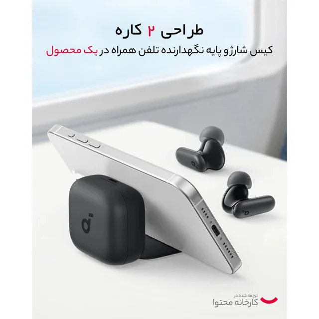 هدفون بلوتوثی انکر مدل R50i NC با حذف نویز فعال (ANC)، درگاه شارژ USB Type-C، باتری قابل ش 102955055