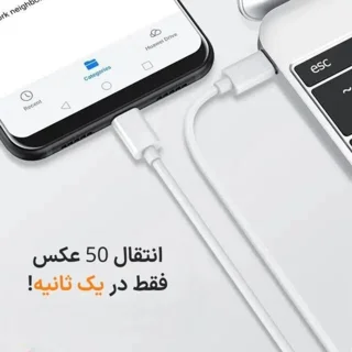 کابل USB-C اس ال وای مدل 5A--45W Super Fast Charge 2.0 طول 1متر 102968546