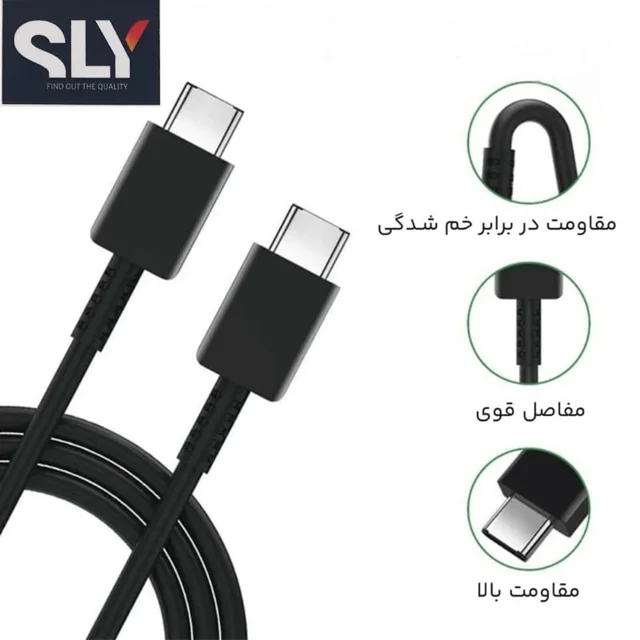 کابل USB-C اس ال وای مدل 5A--45W Super Fast Charge 2.0 طول 1متر 102968544