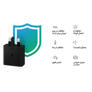 شارژر دیواری 45 وات سامسونگ مدل EP-T4510 102958289