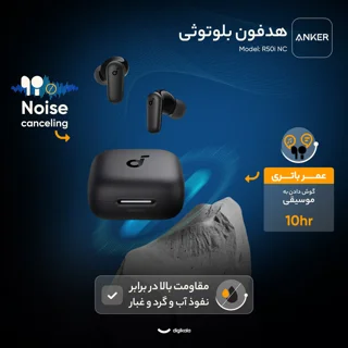 هدفون بلوتوثی انکر مدل R50i NC با حذف نویز فعال (ANC)، درگاه شارژ USB Type-C، باتری قابل ش 102955059